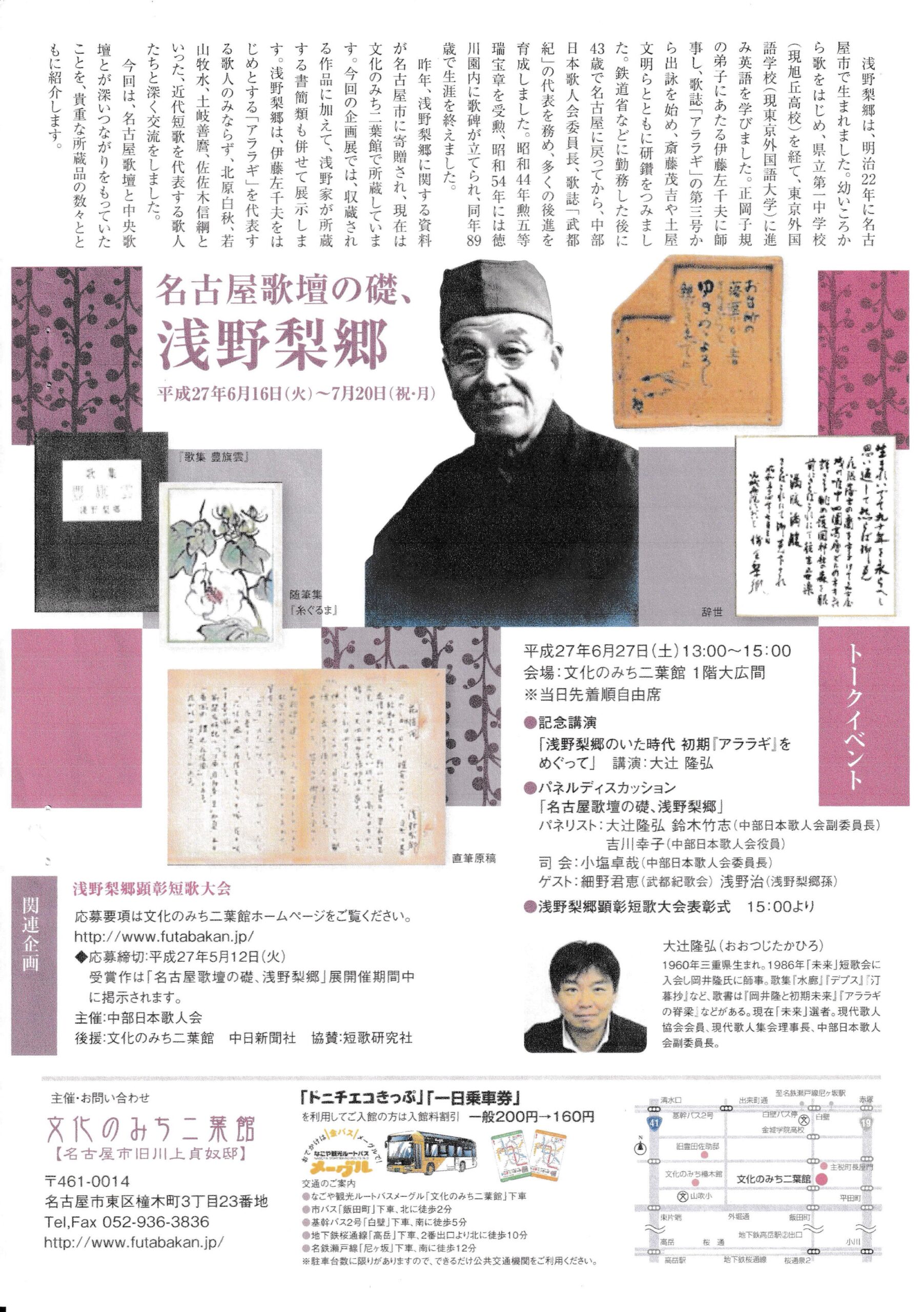 茂吉断片48集2ページ目です