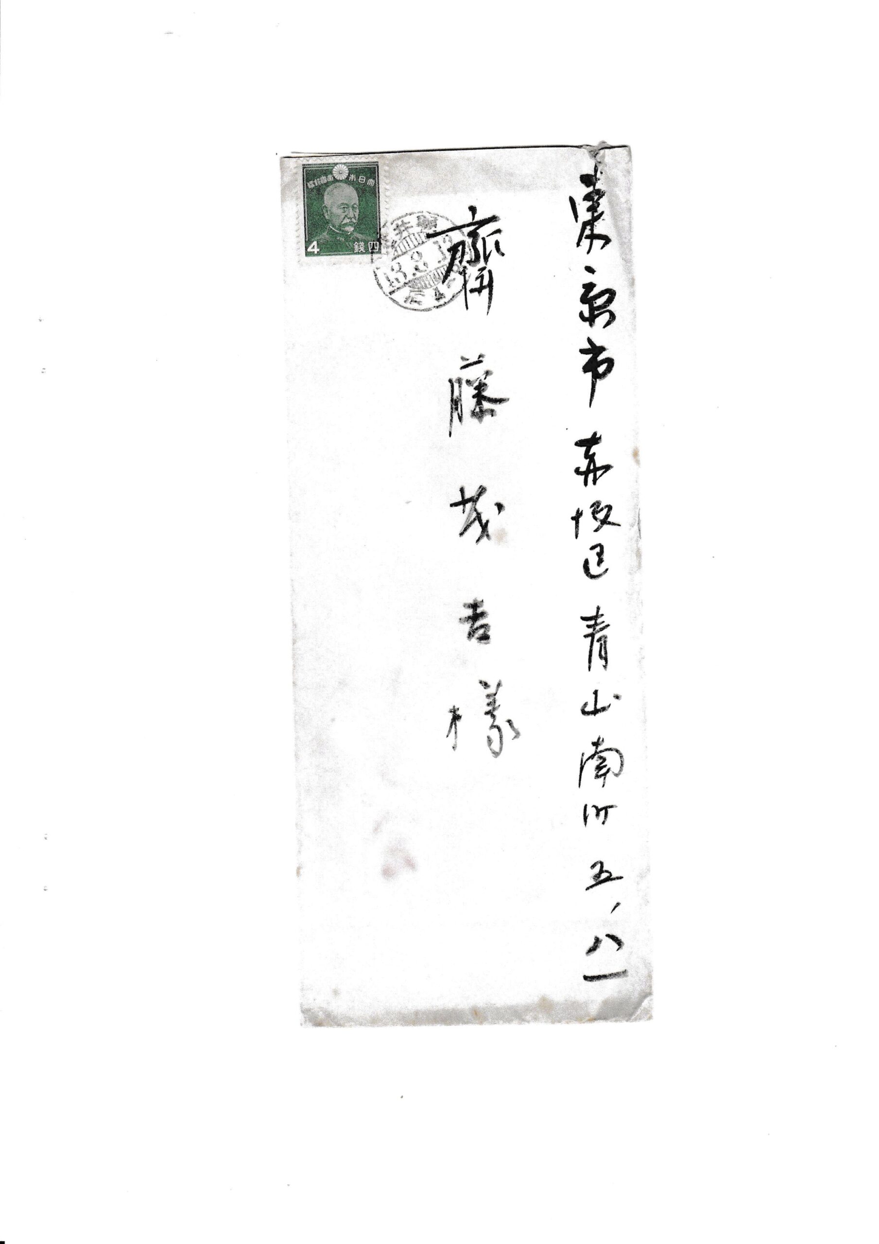 茂吉断片49集6ページ目です