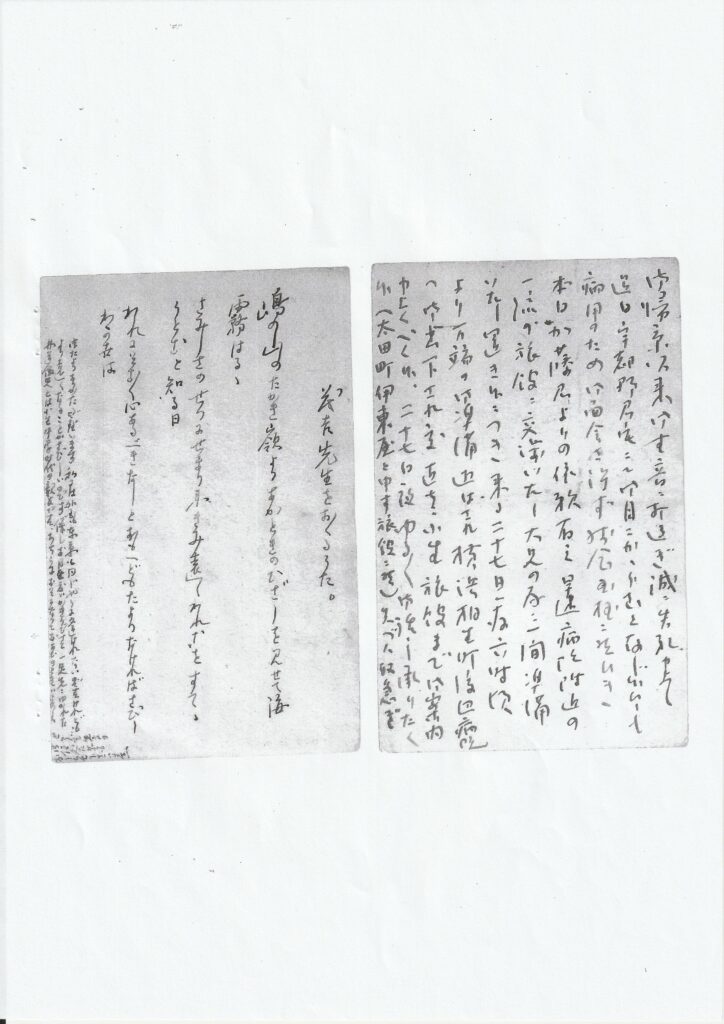 茂吉断片53集9ページ目です