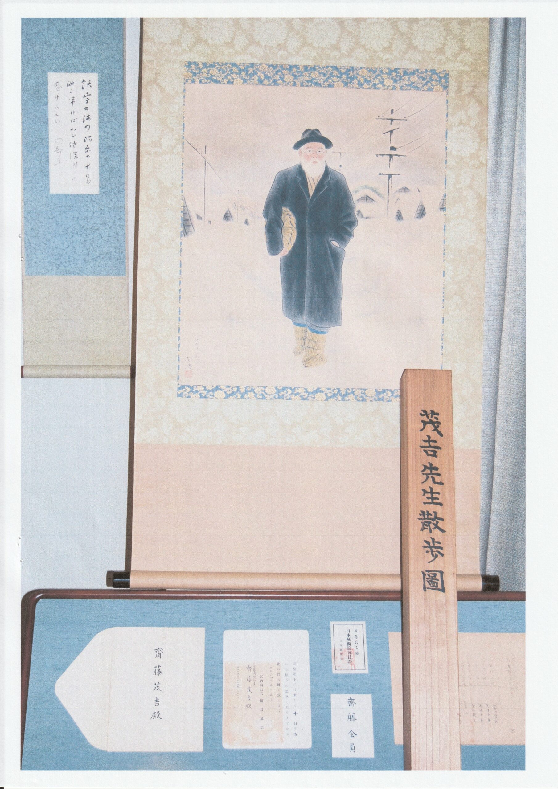 茂吉断片55集10ページ目です