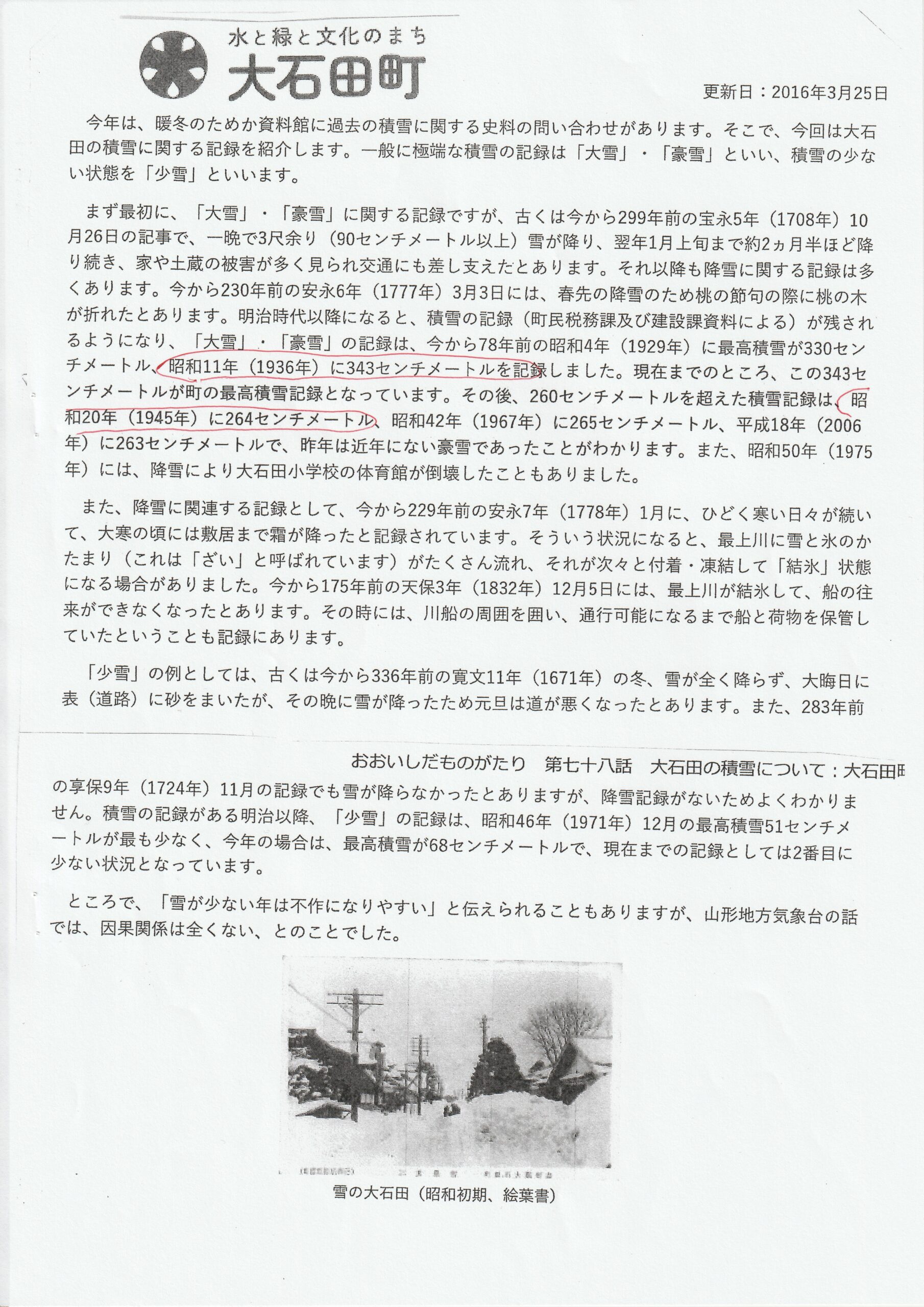 茂吉断片55集1ページ目です