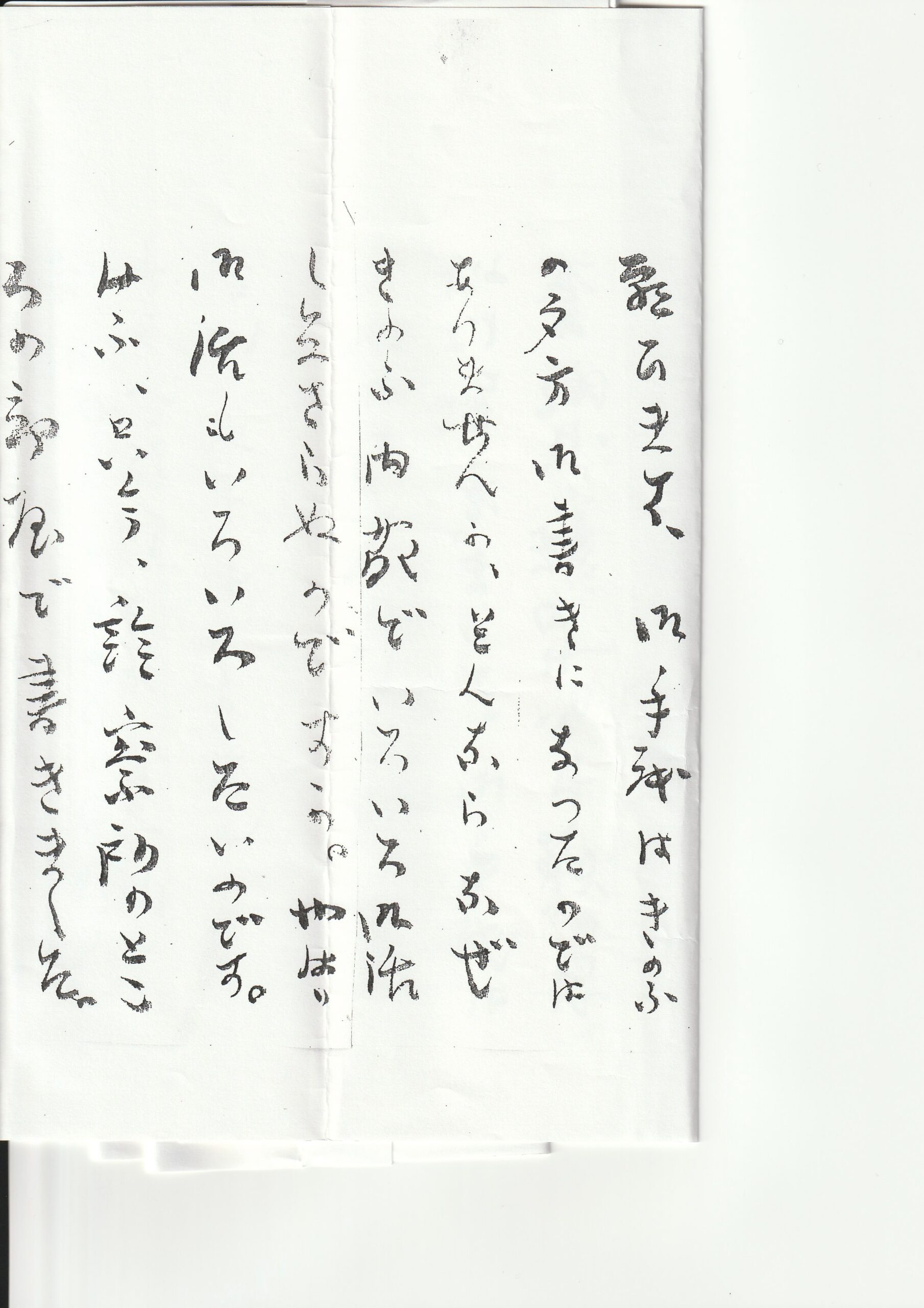 茂吉断片第59集6ページ目です。