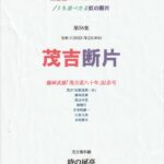 第58集の表紙です。