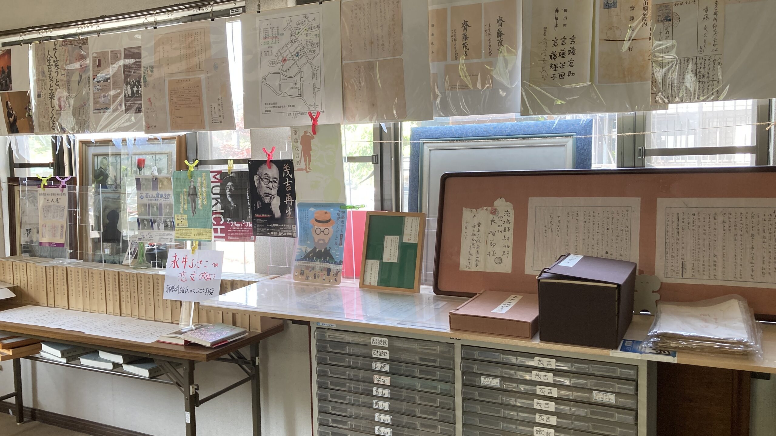 斎藤茂吉の資料がずらりの並んだ館内の写真です。
